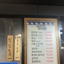 달구의한우 - 춘천시 소주고개로 62 | 달구의한우