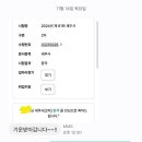 원씽스터디카페 이미지