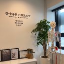 옥수역(3) | 옥수역 통증관리 마사지 결이다른 Therapy 솔직후기