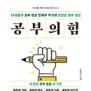 한우리 | [가야한우리]한우리 설명회 후기