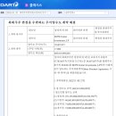 세아에너지 이미지