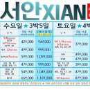 서안살롱 이미지