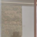 마운티 이미지