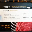 삼정하누