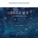 균하스페이스