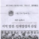 법화유치원 이미지
