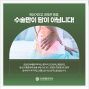 이진정형외과 이미지