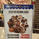 바다회도매