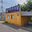 나래시스템 | (김해 공항 주차장)최저가 초가성비 김해공항 주차장 착한주차장
