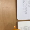 감곡보건지소 이미지