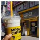 메가커피 이미지