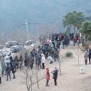 대한불교조계종 삼성사