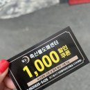 쌍용자동차상당서비스프라자 | 대구 달서구 두류동 특수부위 정육점 추천 신내당시장 달고축산물프라자