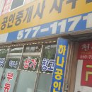 대박노래연습장 이미지