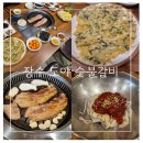 도야숯불갈비 이미지