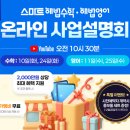 천재해법학원