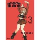 라이라이 이미지