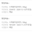 최고갈비등촌역 이미지