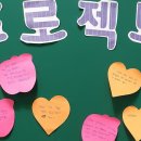 드림온협동조합 이로운넷