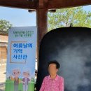 거창군치매안심센터 이미지