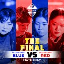 더비전 | [클래스레이디스] 2024 더비전 결승! 11/15 레드팀 vs 블루팀 ⚽️