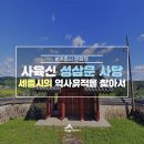 국곡리 입석 이미지