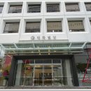 태화빌딩 이미지