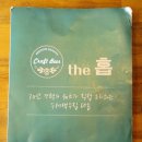 더홉 이미지