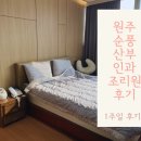 순풍산부인과의원 이미지