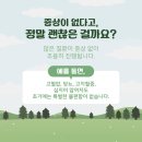 광진성모의원 네이버블로그