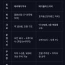 전주대형약국 이미지