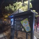 풀피리어린이공원 이미지