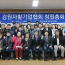 원주시재활용센터 이미지