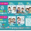 전주보건소 이미지