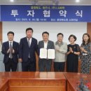 (주)엘지화학 이미지