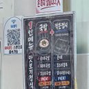 숙골순대