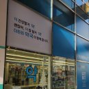 우리정감약국 이미지