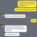 아프리카 | [아프리카] 아모트래블 솔직후기 (★비추★)
