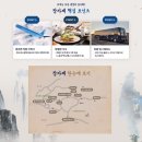 풍경산수화 이미지