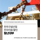 천우건설