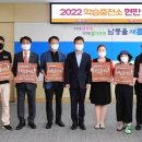 남동충전소 이미지