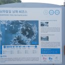 회룡보건진료소 이미지