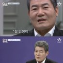 '아이콘택트' 진성 "부모님 모두 가출, 고구마로 하루 연명" 이미지