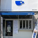 양산 중부동 카페 추천 갈바트 신메뉴 리치미드나잇에이드