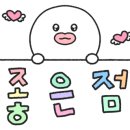사가록캠핑장 이미지