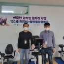 따뜻한손사회적협동조합 네이버블로그