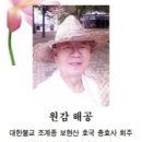 오피니언 이미지
