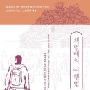 동행하다 이미지