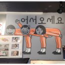 막창친구곱창 이미지