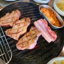 고기한판 이미지